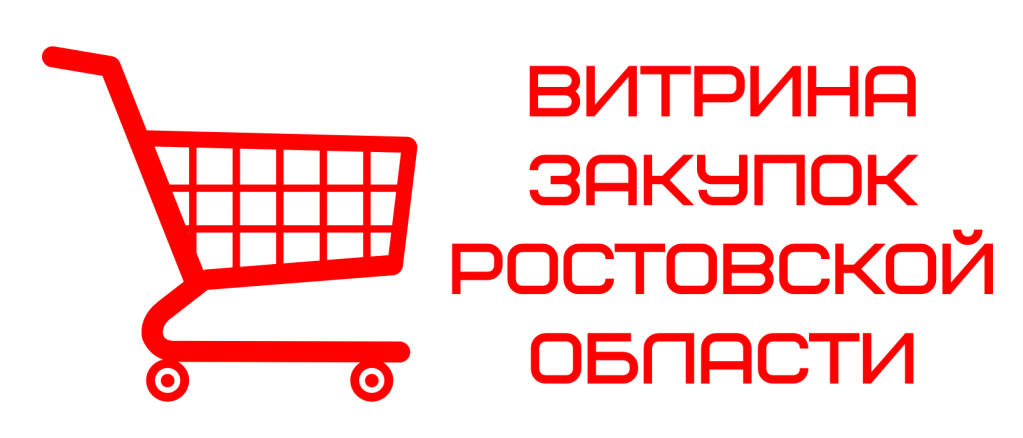 ГОСЗАКУПКИ.png