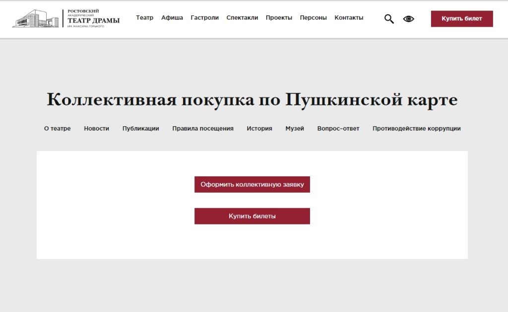 сайт_2.jpg сайт_2.jpg