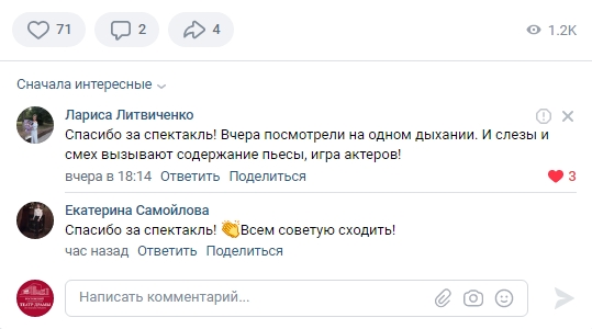 журавли_отзывы3.jpg журавли_отзывы3.jpg